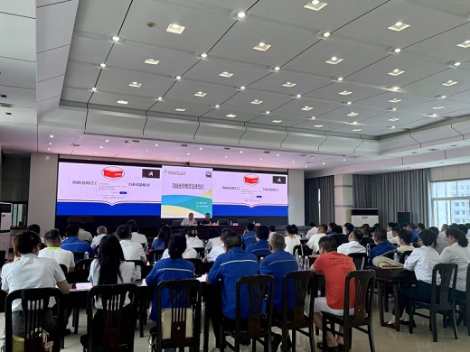 集團公司舉辦購銷合同全流程法律風險防控培訓