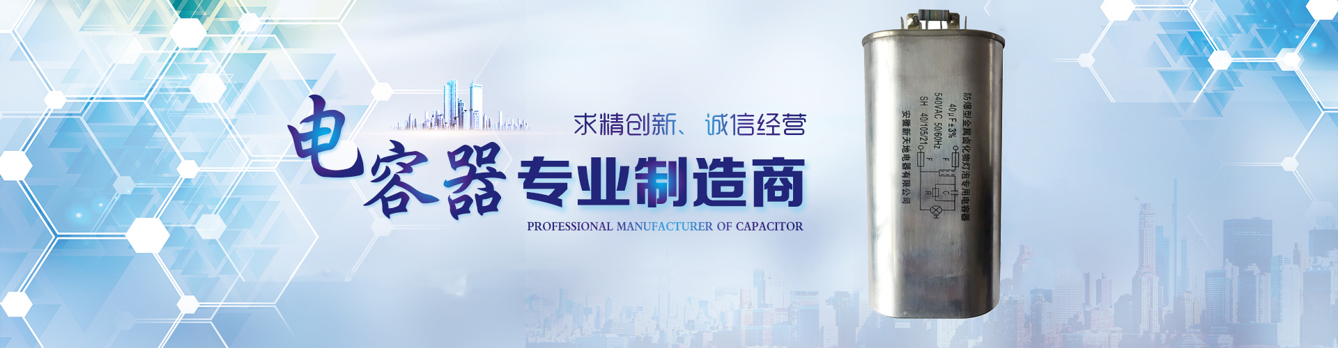 公司黨委舉行“講嚴(yán)立”專題警示教育黨課報(bào)告會(huì)  陳嘉生作黨課輔導(dǎo)報(bào)告